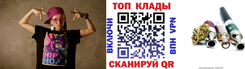 Где можно купить наркотики Краснодар Марихуана  Альфа ПВП  ГАШ 