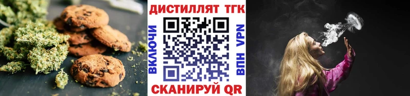 Canna-Cookies конопля  Краснодар 