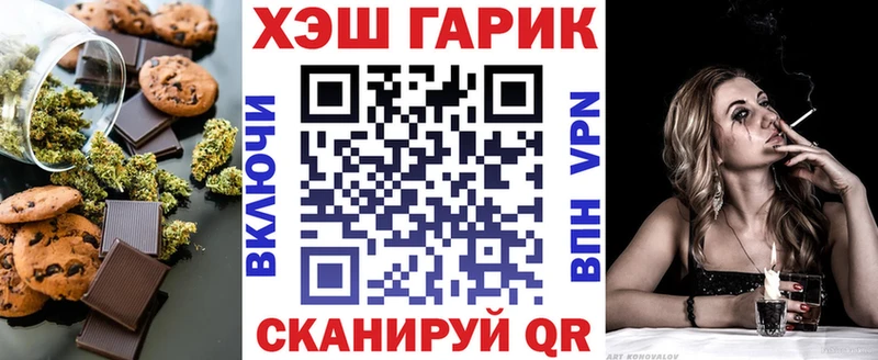 Cannafood марихуана Краснодар