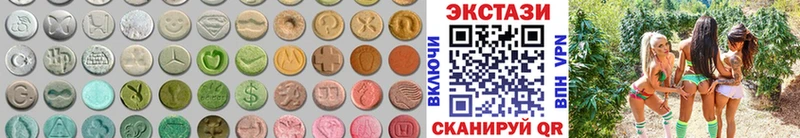 МЕГА маркетплейс  купить закладку  Краснодар  ЭКСТАЗИ круглые 