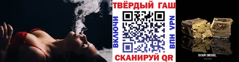 ГАШИШ AMNESIA HAZE  сколько стоит  Краснодар 