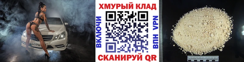 ГЕРОИН гречка  Краснодар 