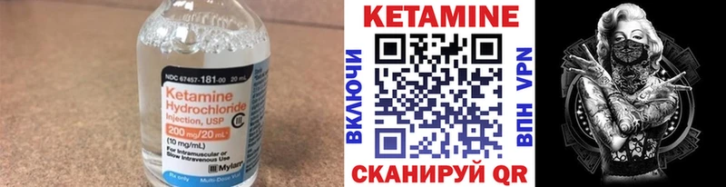 MEGA   Краснодар  Кетамин VHQ 