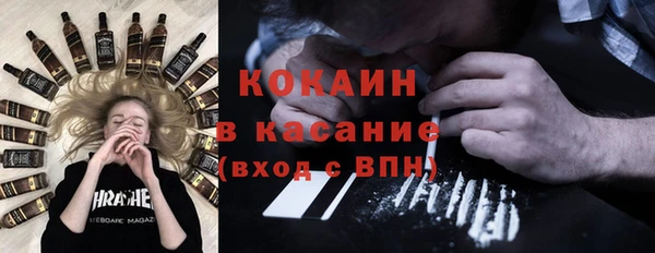 кокаин Алексин