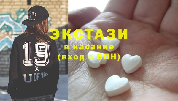 мефедрон мука Домодедово