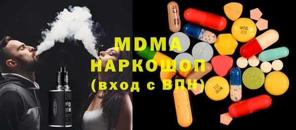 кокс Одинцово