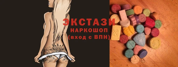 ПСИЛОЦИБИНОВЫЕ ГРИБЫ Михайловка