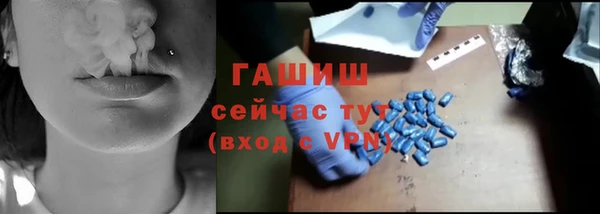 мефедрон мука Алексеевка