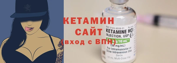 соль курить ск Михайловск