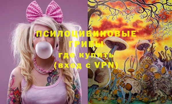 марки nbome Алзамай