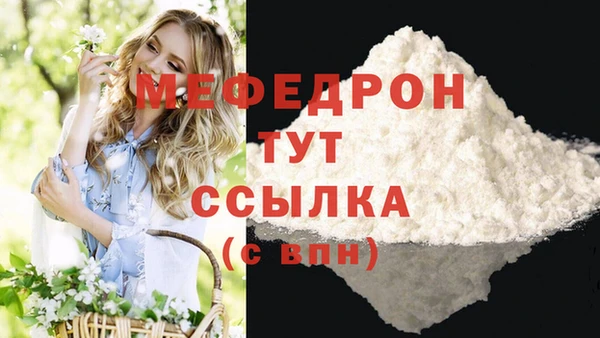 ПСИЛОЦИБИНОВЫЕ ГРИБЫ Михайловка