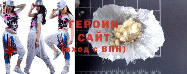 кристаллы Михайлов