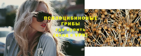 марки nbome Алзамай