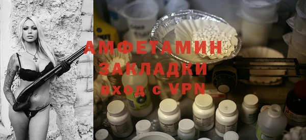 мефедрон мука Алексеевка