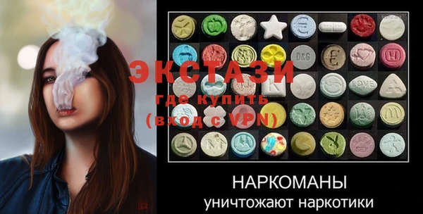мефедрон мука Алексеевка