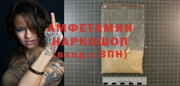 мефедрон мука Алексеевка