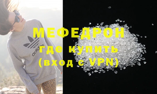 кристаллы Михайлов