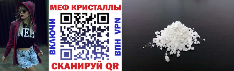 купить наркоту  Краснодар  Мефедрон 4 MMC 