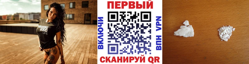 Метамфетамин мет  Краснодар 