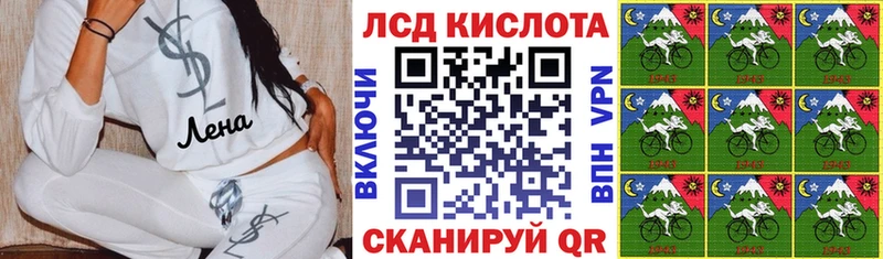 Наркотические марки 1,5мг  Краснодар 
