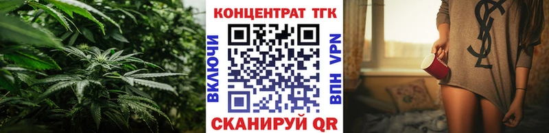 что такое наркотик  Краснодар  Дистиллят ТГК жижа 