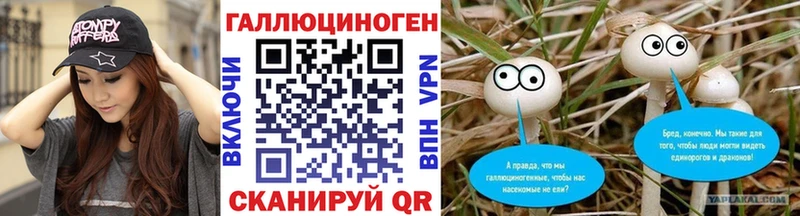 Галлюциногенные грибы мухоморы  Краснодар 