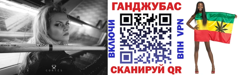 Канабис марихуана  Краснодар 